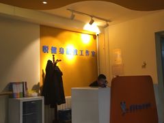 -悦健身私教工作室(双井店)