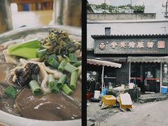-守英猪脏粉(仓桥街店)