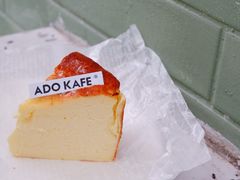 巴斯克芝士蛋糕-ADO KAFE(大学城店)