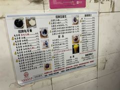 -五福堂龟苓膏(河东北山店)