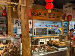 -聚合鑫东北熏酱熟食麻辣面(长阳店)