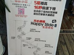 -巴黎春天(浦建店)
