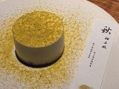 -元古雲境(万象天地店)