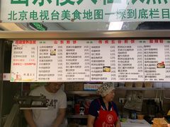 -山东傻大粗粮煎饼(牛街店)