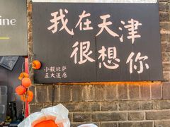 -大象厨房(重庆道店)