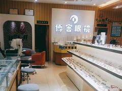 -博客眼镜(大学城店)