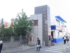 -香炉礁家具市场