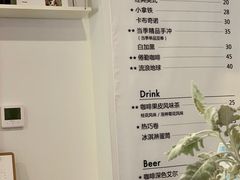 -倦勤咖啡(中山南路店)