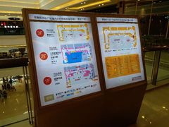 -万达广场(福州金融街店)