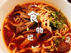 -康师傅私房牛肉面(马泉营奥莱店)