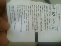android_upload_pic-万达影城(廊坊万达广场激光IMAX店)