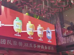 -永红源啤酒·烧烤·海鲜·大排档(青特城店)