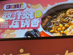 -东方饺子王(和平里店)