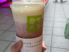 -奈雪的茶(市百一店)
