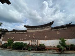 -巍山古城