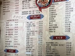 菜单-姚记炒肝店(簋街店)