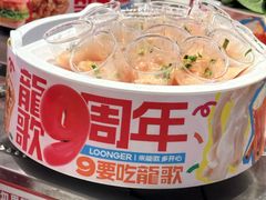 -龍歌自助小火锅(李沧顺和汇店)
