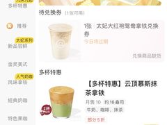 -新兴家喻酒家·羊城名宴(昌岗店)