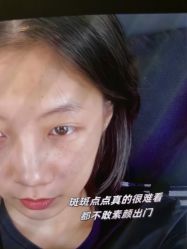 -Yestar艺星整形美容医院