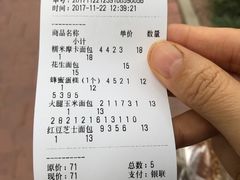-GAONNURI加温努力(马场店)