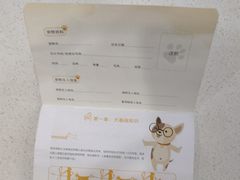 -瑞鹏宠物医院·骨外科·心肾科·肿瘤科(九亭店)