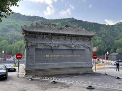 -五台山风景名胜区