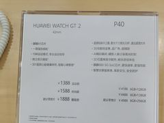 -华为授权服务中心(中关村大厦)