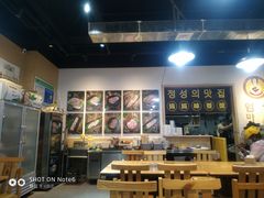 -许妈妈餐厅烤肉烧烤家常菜(明润广场店)