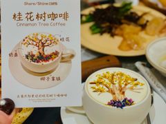 -杭州平安悦坊 PAFC LIVING