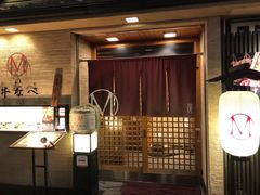 -松阪牛焼肉M(法善寺横丁店)