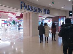 -百盛(莘庄店)