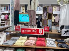 -优衣库(天津中北永旺店)