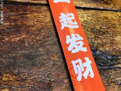 -聂发财重庆江湖菜(解放碑店)