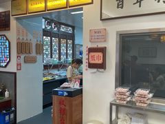 -老温州馄饨担(东游大厦店)