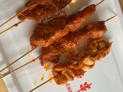 -袁记串串香(南区店)