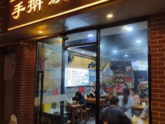 -手擀菠菜面(西康路店)