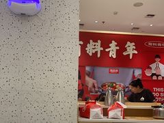 -湯島涮小火锅(余姚五彩城店)