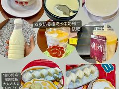-甜心妈妈·榴莲星级糖水(北京路总店)