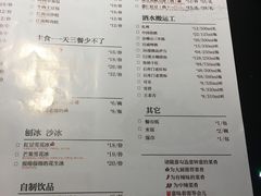 菜单-老头儿油爆虾·知味杭州(爱琴海购物中心)