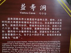 -塔云山