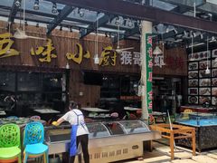 门面-盱眙小龙虾(天虹店)