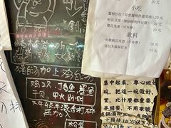 -老龙亭拉面店