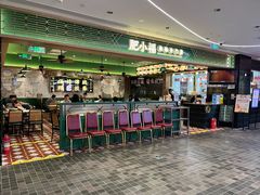 -肥小福·烧鹅专门店(环宇荟店)