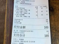 -老三样·旧食新味(万寿宫店)