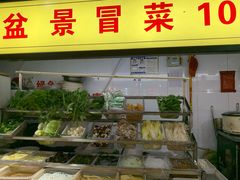 门面-食上东新街美食街区(民乐新都会店)