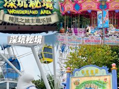 -蓝精灵乐园·世茂精灵之城主题乐园