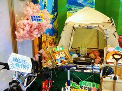 -汤姆熊欢乐世界·史莱姆怪兽(正大店)