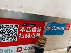 -兄弟砂锅(陆家巷店)