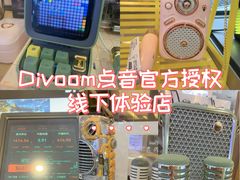 -鹰巢数码EAGLE’S NEST(燕莎店)