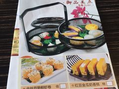 菜单-新海利(北岭店)